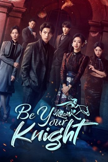 مسلسل كن انت الفارس Be Your Knight الموسم الاول الحلقة 29 الاخيرة مترجمة