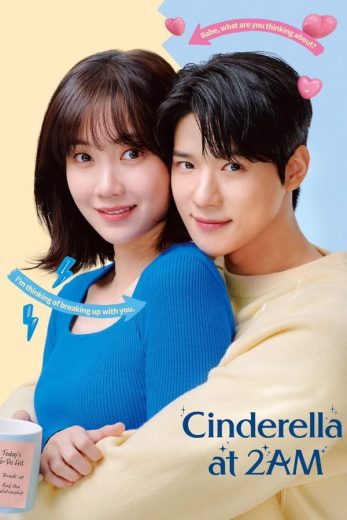 مسلسل سندريلا الثانية صباحاَ Cinderella at 2 AM الموسم الاول الحلقة 3 مترجمة