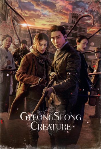 مسلسل Gyeongseong Creature الموسم الاول الحلقة 1 مترجمة