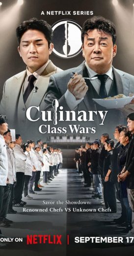 برنامج منافسة الطهو أطباق وطبقات Culinary Class Wars الحلقة 12 مترجمة