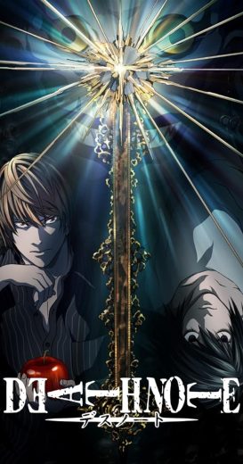 انمي Death Note الموسم الاول الحلقة 4 مترجمة