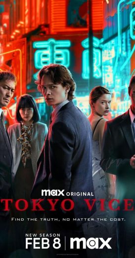 مسلسل Tokyo Vice الموسم الاول الحلقة 8 مترجمة