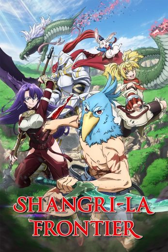 انمي Shangri-La Frontier الموسم الثاني الحلقة 10 مترجمة