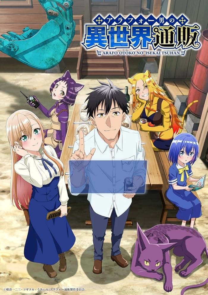 انمي Around 40 Otoko no Isekai Tsuuhan الحلقة 4 مترجمة