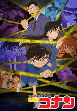 انمي Detective Conan الحلقة 1154 مترجمة