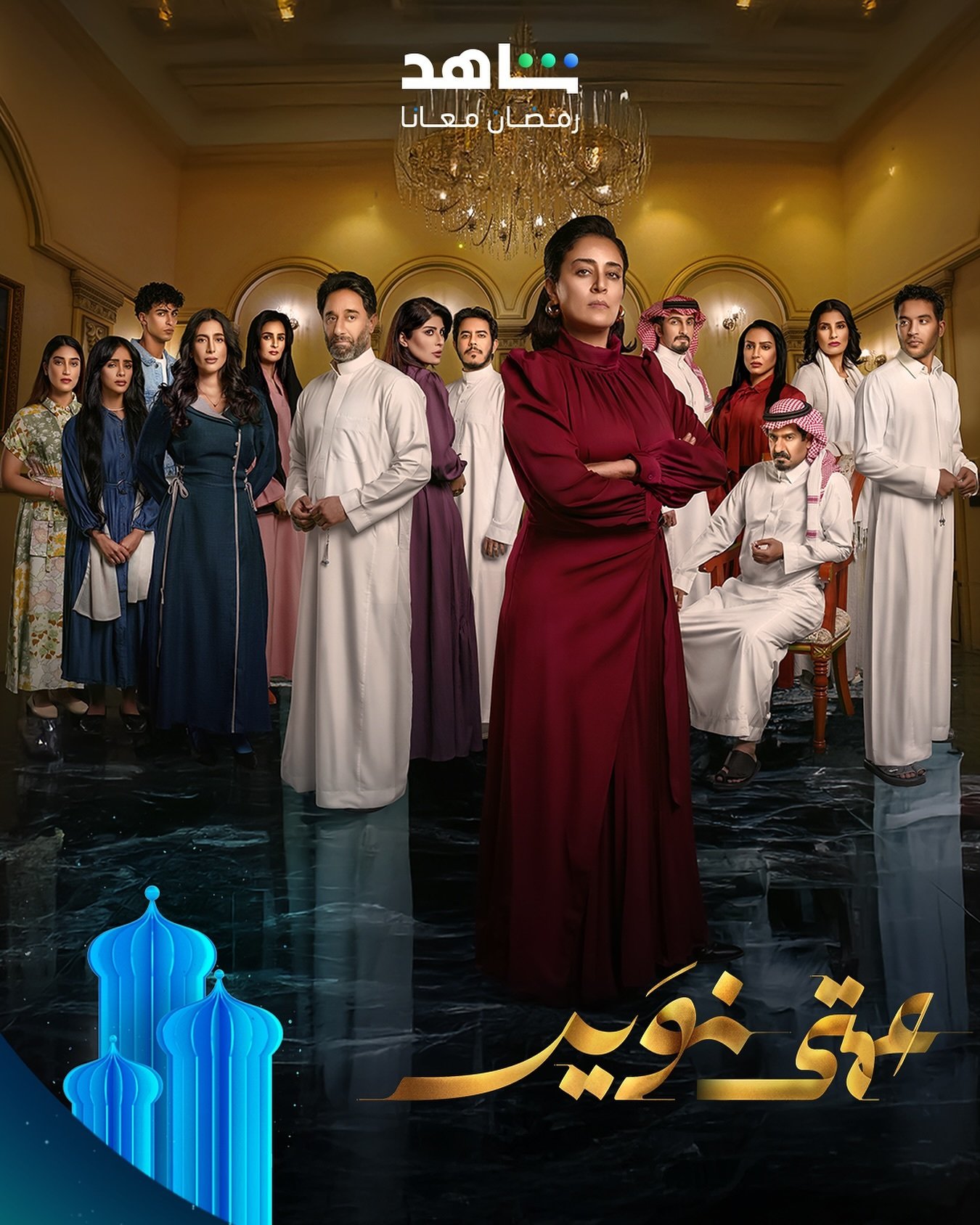 مسلسل عمتى نوير الحلقة 9 التاسعة