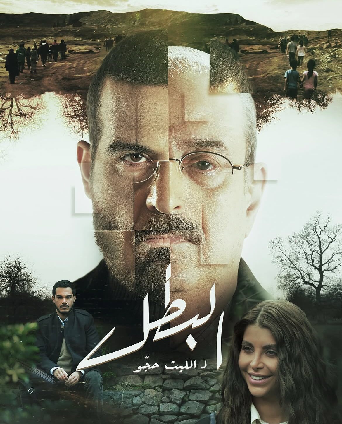 مسلسل البطل الحلقة 1 الاولى